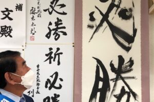 コロナ禍で活動が停止してしまった【文化芸術活動】を復興させたい