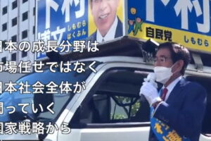 衆院選6日目［動画あり］