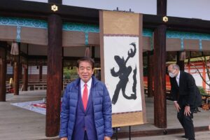 今日は紅葉の盛の京都下鴨神社の新嘗祭に参列。