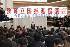 教育立国推進協議会 発起人総会での挨拶動画