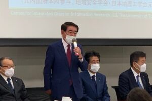 パラダイムシフト研究会 第二回総会 開催