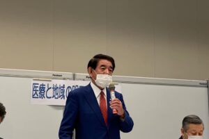 医療と地域の明日を考える会
