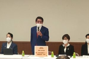 中央政治大学 まなびと塾