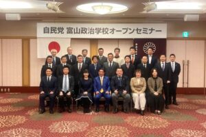 富山政治学校オープンセミナーで講演