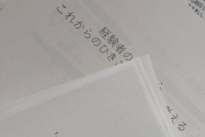第4回 ひきこもり支援推進議員連盟 総会