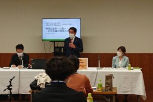 第3期「まなびと塾」後期・第2回講座