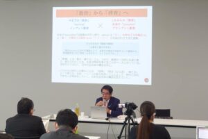 東京財団政策研究所で、今後の教員の在り方について講演