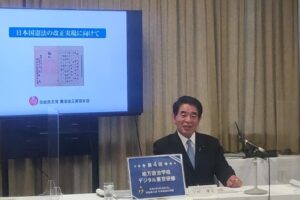 地方政治学校デジタル東京研修