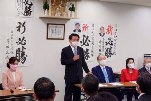いくいな晃子 本部事務所開き
