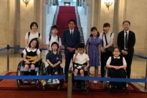国会見学・筑波大学附属桐ヶ丘特別支援学校
