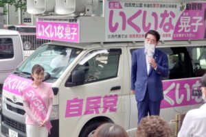 参議院議員選挙 公示！
