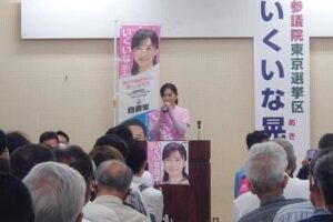 いくいな晃子個人演説会＠板橋