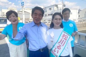 大阪・松川るい候補の応援