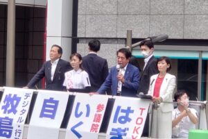 いくいな晃子候補最後の訴え