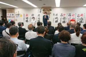 いくいな晃子当選報告会。