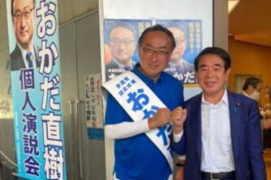 石川県 岡田直樹候補応援