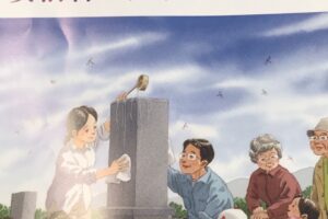 安倍さんへの誓い