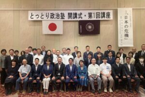 とっとり政治塾開講