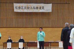 三年ぶりの交流大会と競技大会が開催されました。