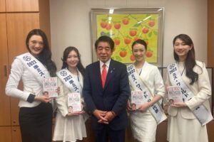 ミスユニバースの訪問