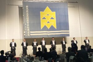 母校高崎高校の同窓会