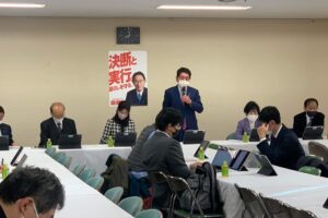 日本Well-being計画推進PTに出席