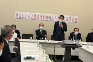 「中国による人権侵害を究明し行動する議員連盟」第一回総会