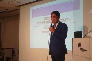 「これからの経済政策について」と題しての講演