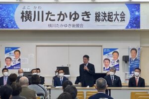 来月の区議会議員選挙に向けて