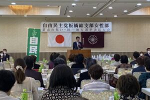 統一地方選挙に向けて