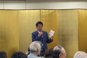 永楽倶楽部の講話会での講演