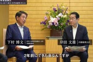 教育立国推進協議会 岸田総理大臣への第一次提言申し入れ