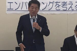 エンバーミング（遺体衛生安全）のあり方を考える議員連盟の設立総会