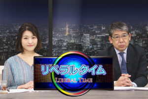 6/14 BS11『リベラルタイム』に出演します