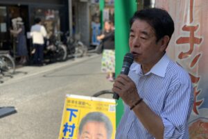 ［動画］街頭活動＠遊座大山商店街（R5.7.2）