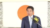 「日本立て直しの国家ビジョン」博文会総会･講演会 令和5年6月20日