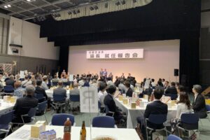 田中やすのり板橋区議会議長就任報告会