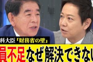 アベプラ 出演番組へのリンク（9/18分）