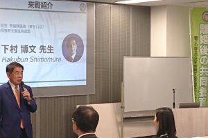 親子ネット意見交換会