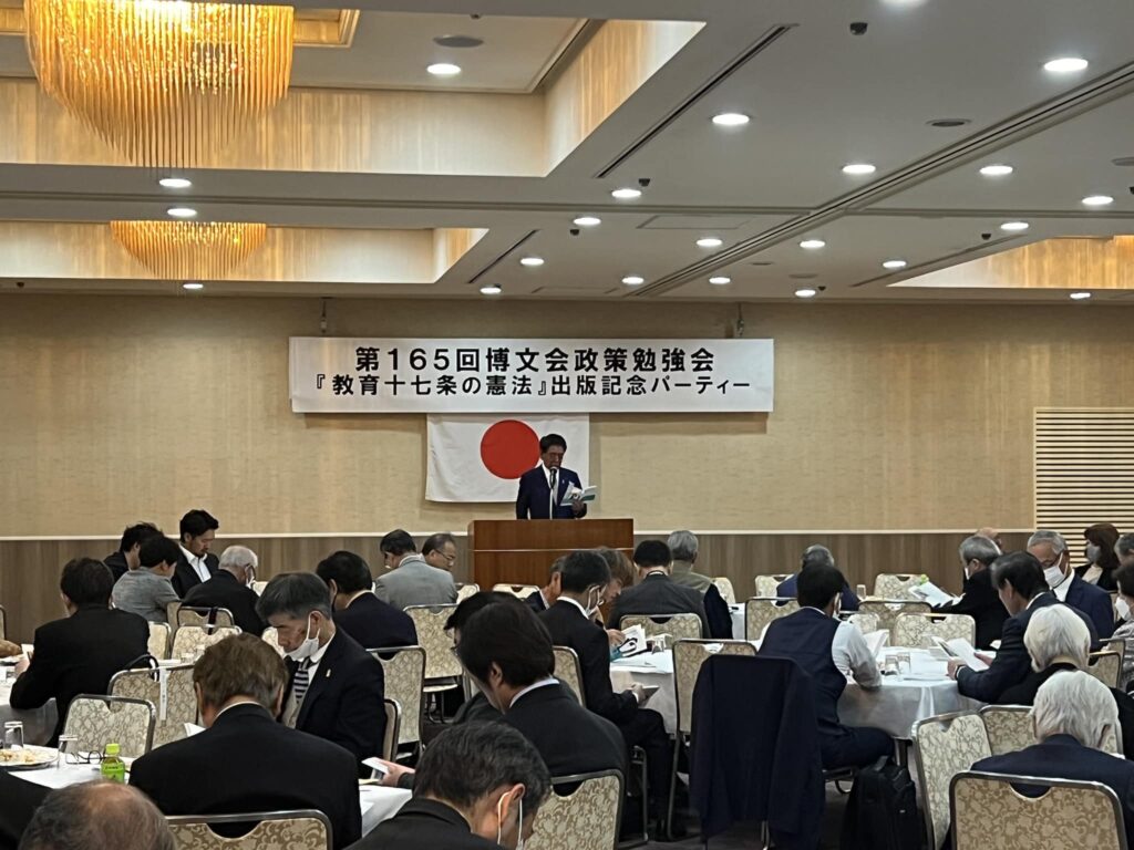 第165回博文会政策勉強会 - 下村博文 公式WEB