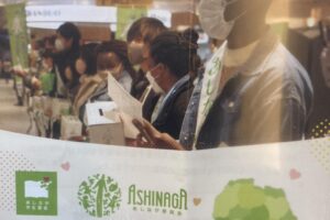 あしなが育英会街頭募金