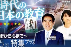 『ニューズ・オプエド』の放送内容がYouTubeにアップされました