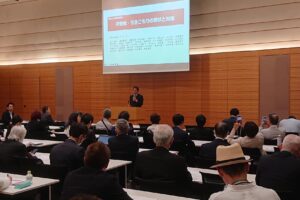 教育立国推進協議会の第24回総会