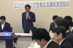 エンバーミング(遺体衛生保全)を考える議連総会を開催