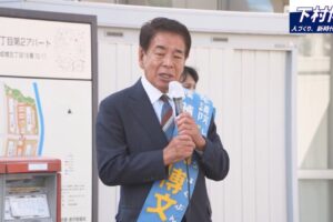 選挙戦 街頭演説ダイジェスト【動画あり】