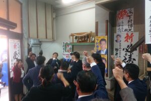 修祓式並びに事務所開き