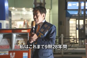 【ショート動画①】「立候補の決意」