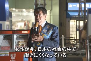 【ショート動画②】「保守政治家として」