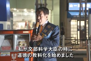 【ショート動画④】「道徳の教科化」