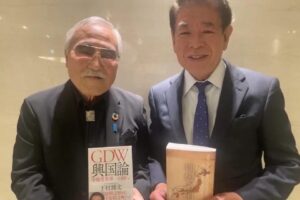 「理想の国」世界に誇れる未来日本国の条件　みなさんと共に理想の国づくり